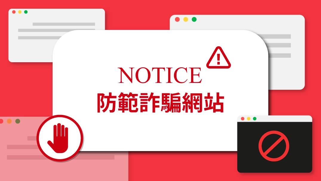 購買 iRESTORE 雷射生髮帽注意！此官網台灣唯一代理，勿信香港詐騙網站