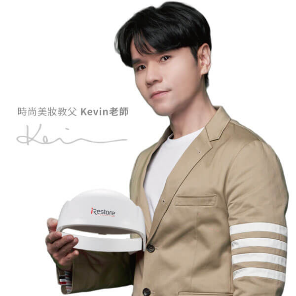 iRestore雷射生髮帽-Pro-Kevin老師推薦-使用心得-評價