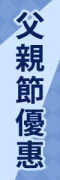 Web_2025Fday_sale_popup_v1_product_510-02
