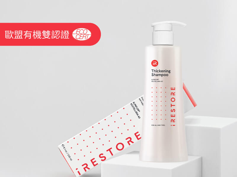 product_page_2023_洗髮精